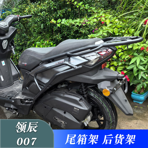 嘉爵领辰007改装尾箱架后货架
