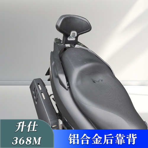 KD200-GK-G3铝合金后扶手尾翼