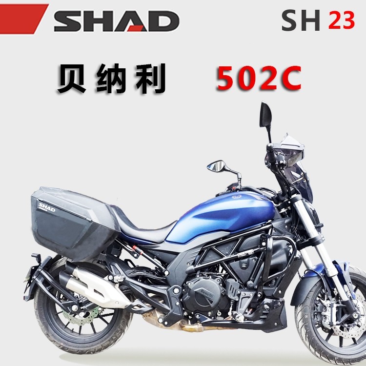 贝纳利502c侧箱边箱支架尾箱