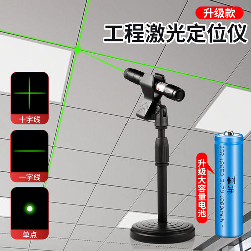 大功率绿光激光指示笔沙盘定位