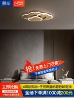 慕能 北欧创意个性云朵卧室灯现代简约全铜吸顶灯LED房间儿童灯