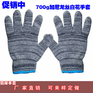 包邮600双劳保手套花色棉纱线手套 耐脏耐磨防护工作园艺机修手套