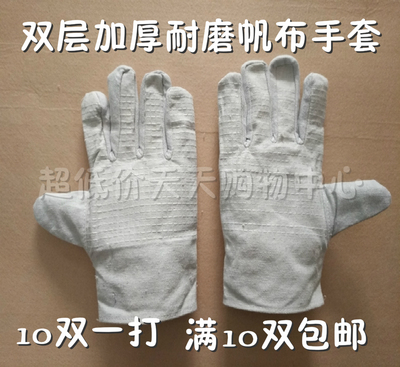 双层耐磨加厚机修电焊工劳保用品