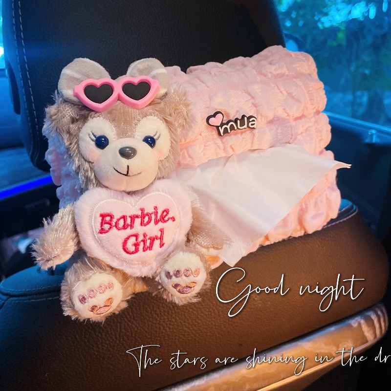 粉色泡芙高颜值车载纸巾盒装饰