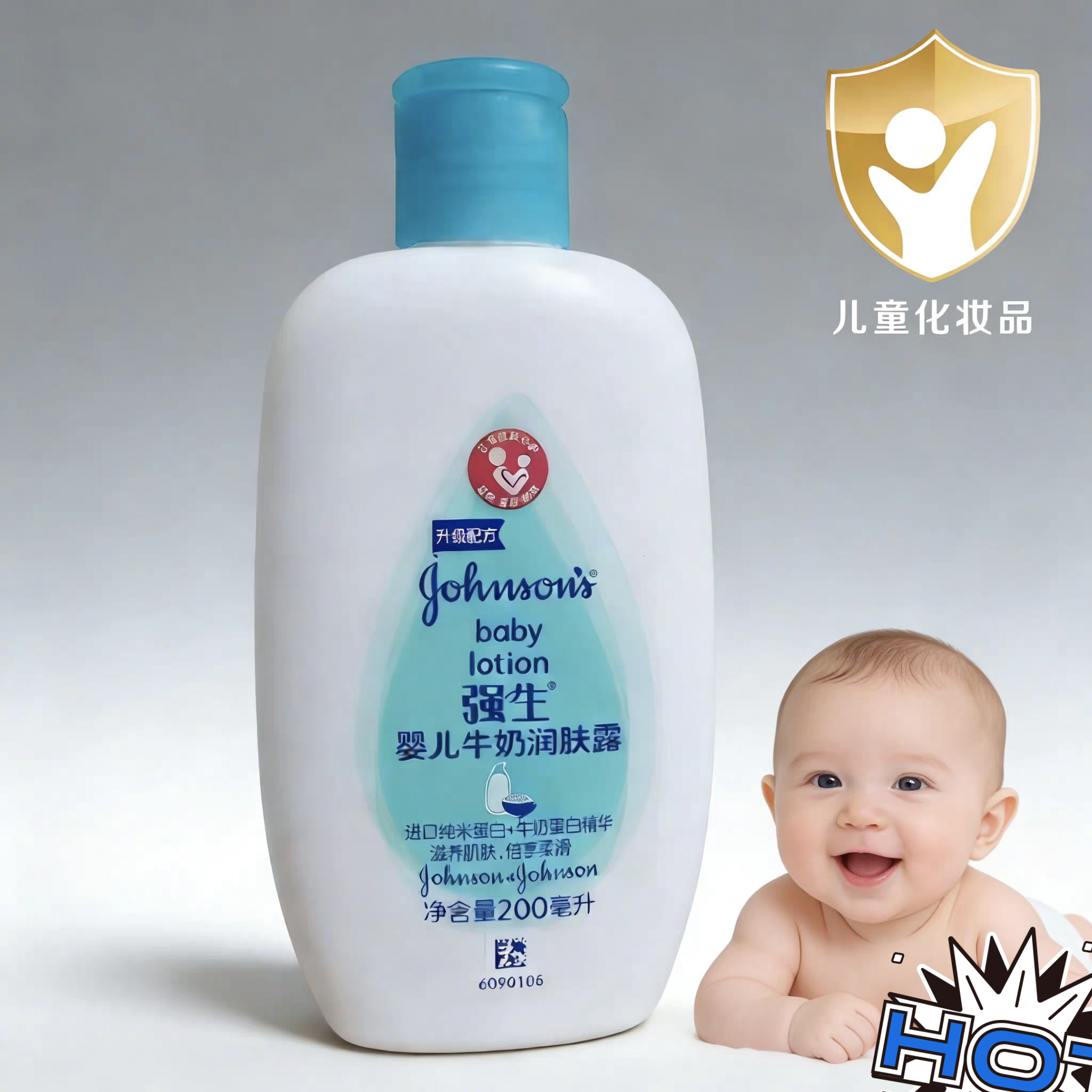 强生润肤露老款牛奶保湿身体乳滋润茉莉花香秋冬防裂起皮进口港版