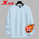 特步卫衣男加绒2025秋冬新款 宽松运动上衣 官方旗舰纯色圆领套头衫