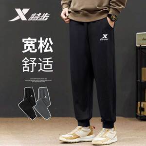 特步运动裤男裤2024春季新款加厚束脚宽松长裤秋冬款黑色男士卫裤