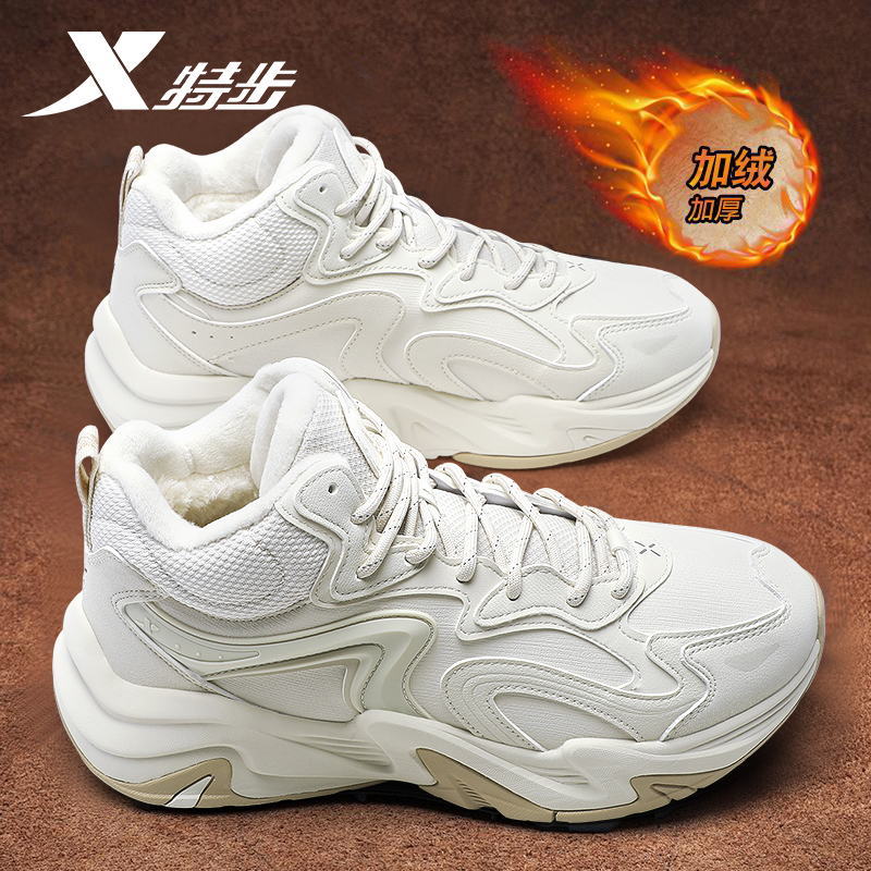特步加绒运动鞋男鞋2025加厚保暖大棉鞋户外防寒高帮雪地靴休闲鞋