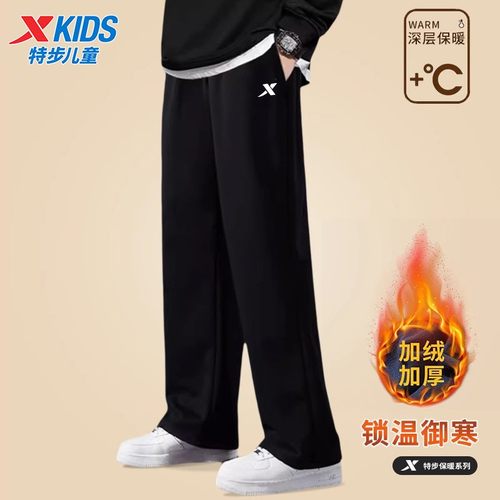 特步直筒加绒裤子男童冬季儿童