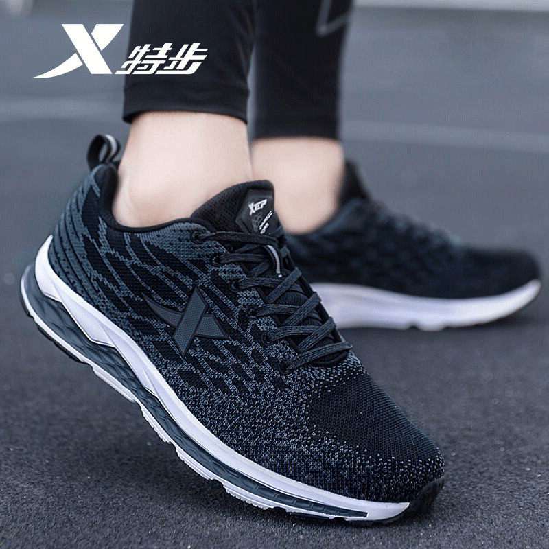 特步男鞋动力巢跑鞋夏季网面跑步鞋男款休闲鞋子减震男士运动鞋男