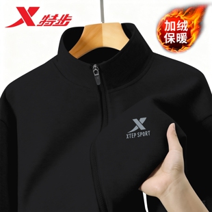 特步加绒夹克男2026冬季新款立领户外骑行服拉链保暖加厚运动外套