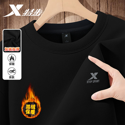 特步加绒卫衣男款休闲运动服