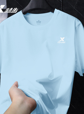 特步短袖T恤男夏季新款蓝色圆领速干上衣冰丝宽松男士休闲运动装