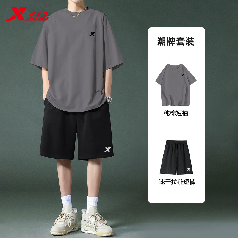 特步运动套装男士夏季宽松透气跑步纯棉短袖短裤两件套休闲运动服