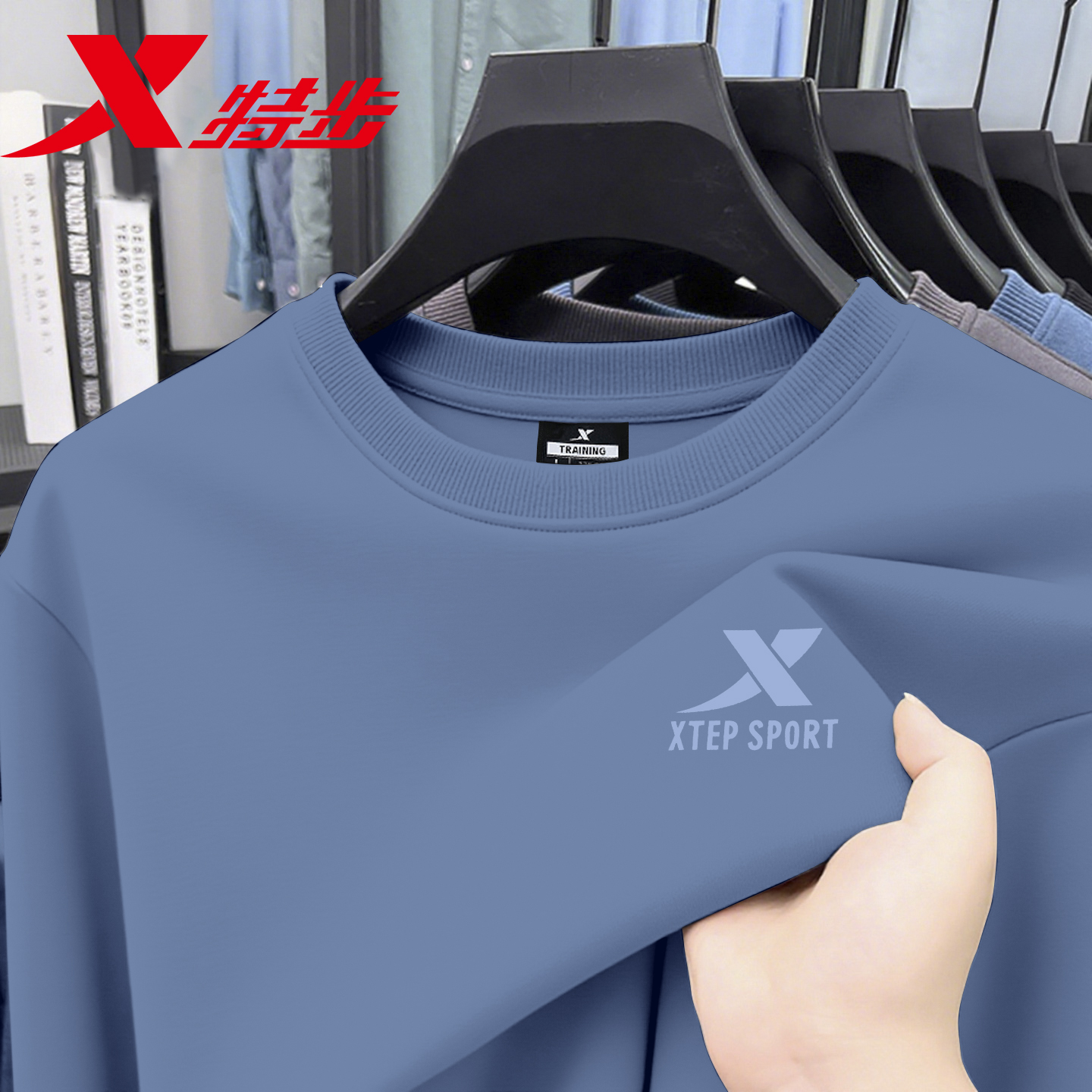 特步红色卫衣男本命年圆领运动服