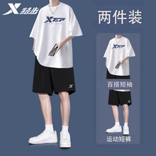 特步跑步运动套装男夏季透气宽松休闲运动服青少年健身房短袖短裤