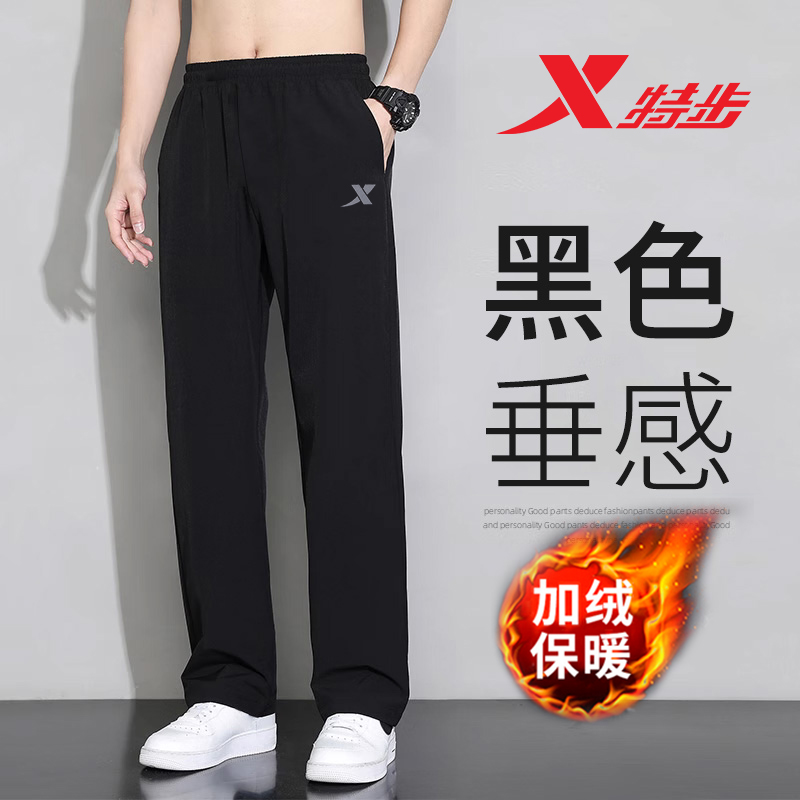 特步加绒保暖直筒运动裤秋冬新款棉裤宽松大码长裤秋冬青少年卫裤