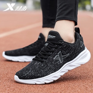 特步男鞋跑步鞋秋冬透气2026网鞋官方正品休闲运动鞋子男网面跑鞋
