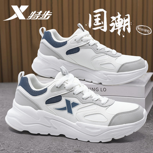 鞋 冬季 子皮面防水复古老爹鞋 软底减震男款 特步运动鞋 休闲跑鞋 男鞋
