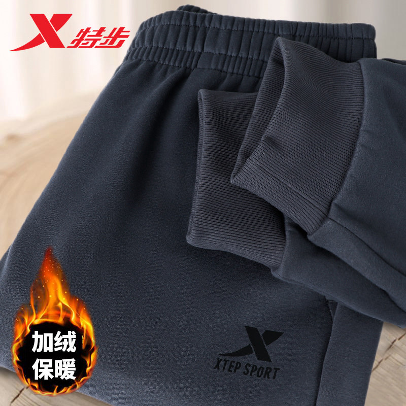 特步加绒加厚运动裤男裤