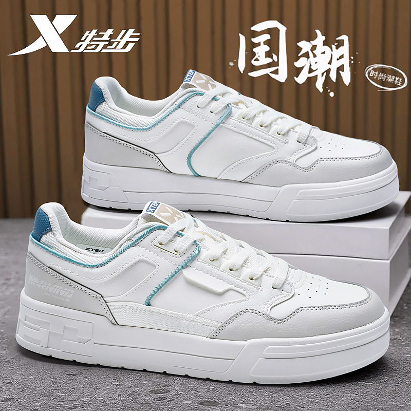 特步板鞋男鞋冬季新款潮流经典小白鞋通勤休闲鞋子皮面防水运动鞋,运动鞋new,板鞋,淘宝优惠券,粉丝福利购,淘宝优惠卷
