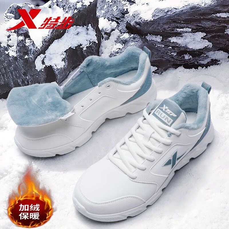 特步男鞋加绒跑步鞋冬季加厚保暖二棉鞋官方正品男士白色运动鞋男