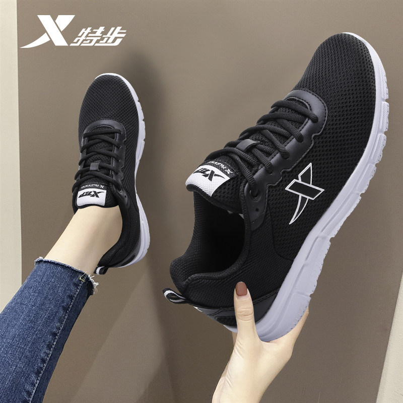 特步黑色运动鞋女夏季网面舒适休闲鞋女士网鞋透气减震跑步鞋女款