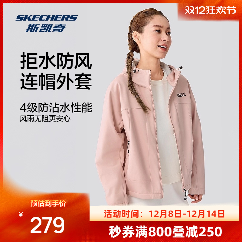 采用柔软针织面料，结合防泼水和防风功能