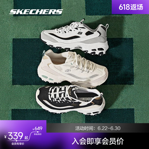 男女款老爹鞋Skechers透气