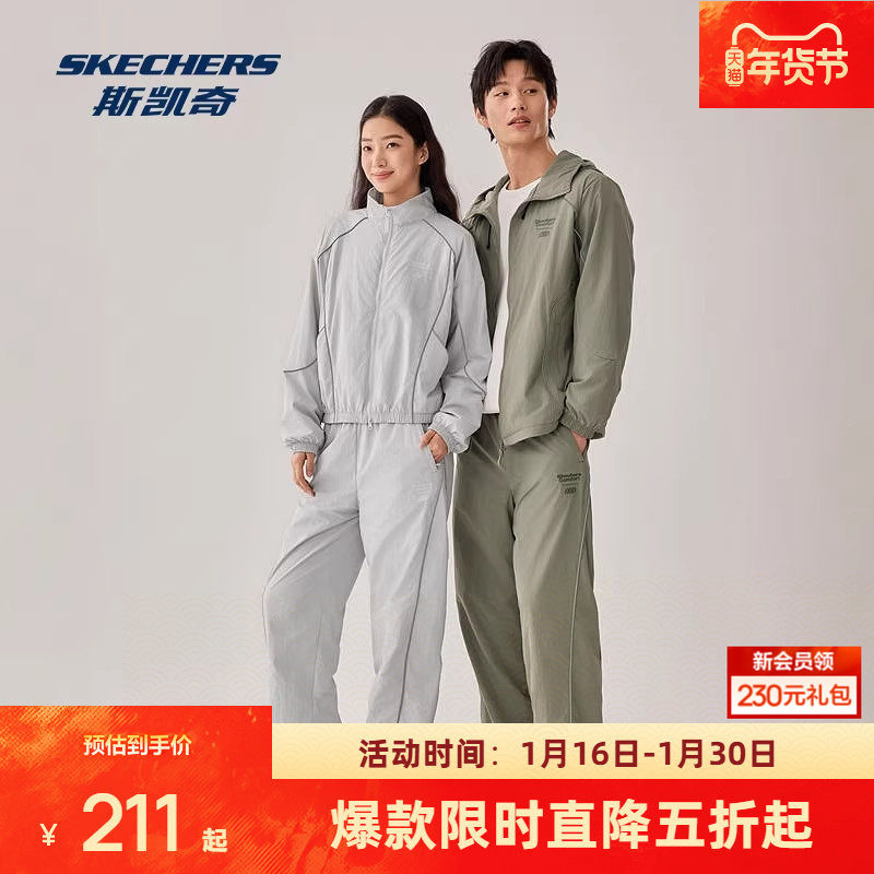 斯凯奇运动长裤秋男女梭织防泼水抓绒保暖宽松舒适运动休闲,运动服/休闲服装,运动长裤,淘宝优惠券,粉丝福利购,淘宝优惠卷