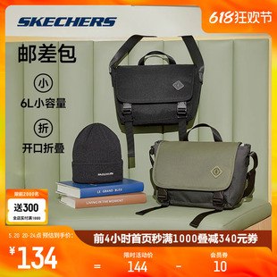 Skechers斯凯奇男女同款 邮差包时尚 百搭单肩包斜挎包通勤上学 经典