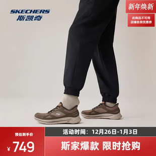 8闪穿男绑带健步鞋 WALK 轻量缓震舒适稳定 斯凯奇GO 梁朝伟同款