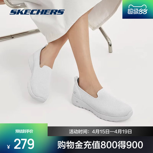 斯凯奇女休闲一脚蹬健步鞋