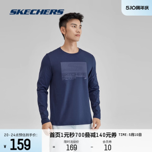 Skechers斯凯奇2024春季新品男款经典简约针织长袖T恤衫圆领上衣