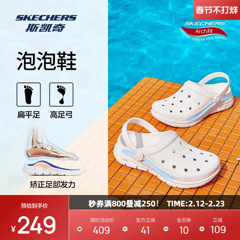 斯凯奇凉鞋泡泡鞋女鞋懒人凉鞋外穿洞洞鞋运动拖鞋舒适户外
