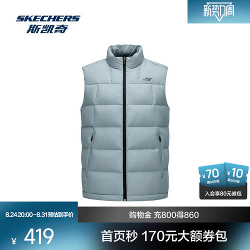 轻盈梭织面料 搭载斯凯奇GOTHERM360 ULTR