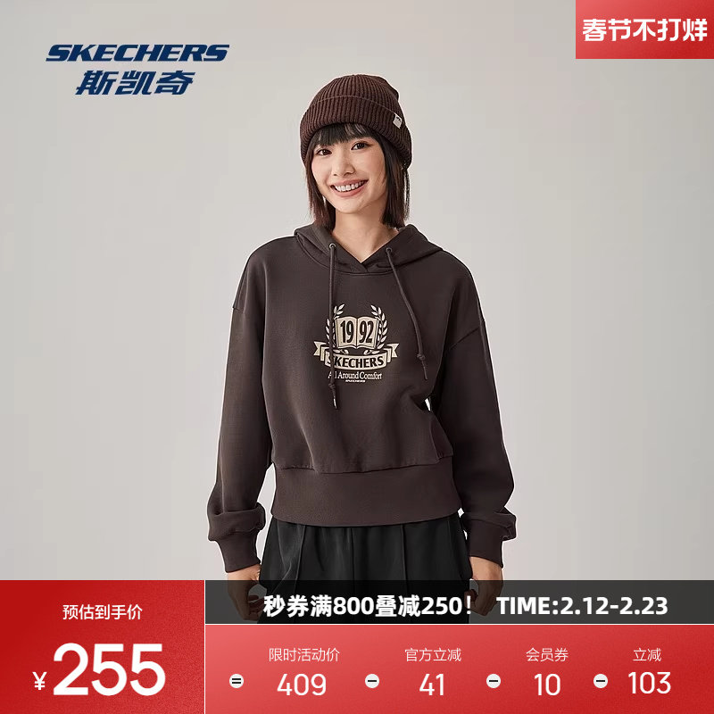 斯凯奇运动卫衣秋季女款舒适休闲时尚柔软经典时尚潮流