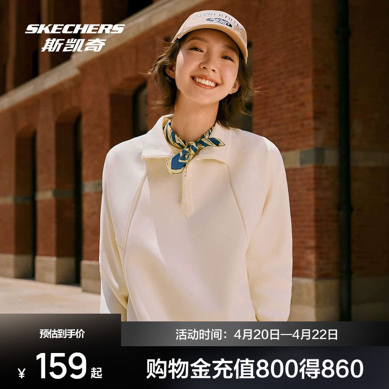 斯凯奇立领卫衣2026春季男女半拉链上衣空气层舒适休闲运动套头衫