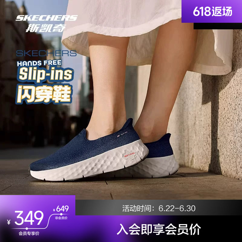 斯凯奇2026新款夏季透气网面厚底缓震软底男女款一脚蹬闪穿健步鞋
