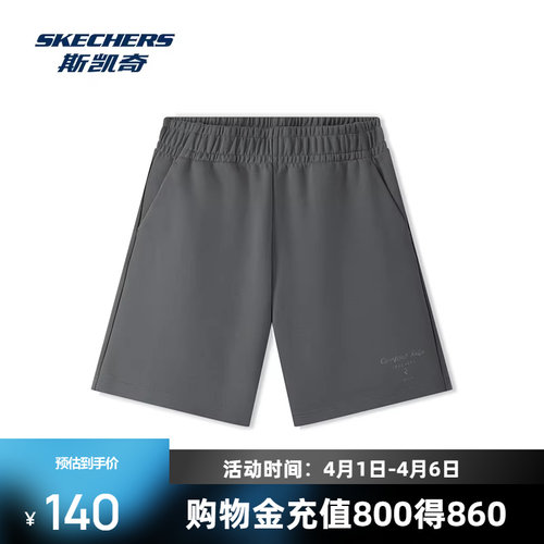 斯凯奇男士运动休闲百搭短裤