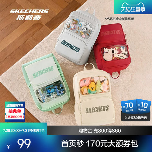大容量，舒适减负，休闲设计