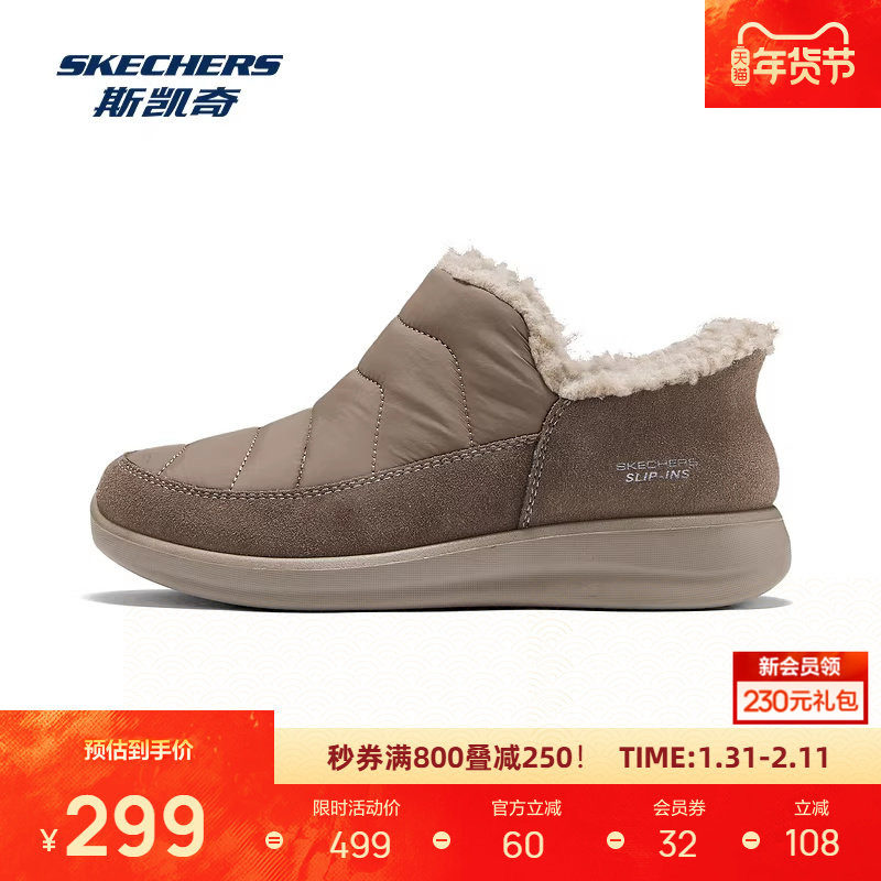 Skechers斯凯奇秋冬新款女鞋一脚蹬低帮休闲鞋舒适保暖