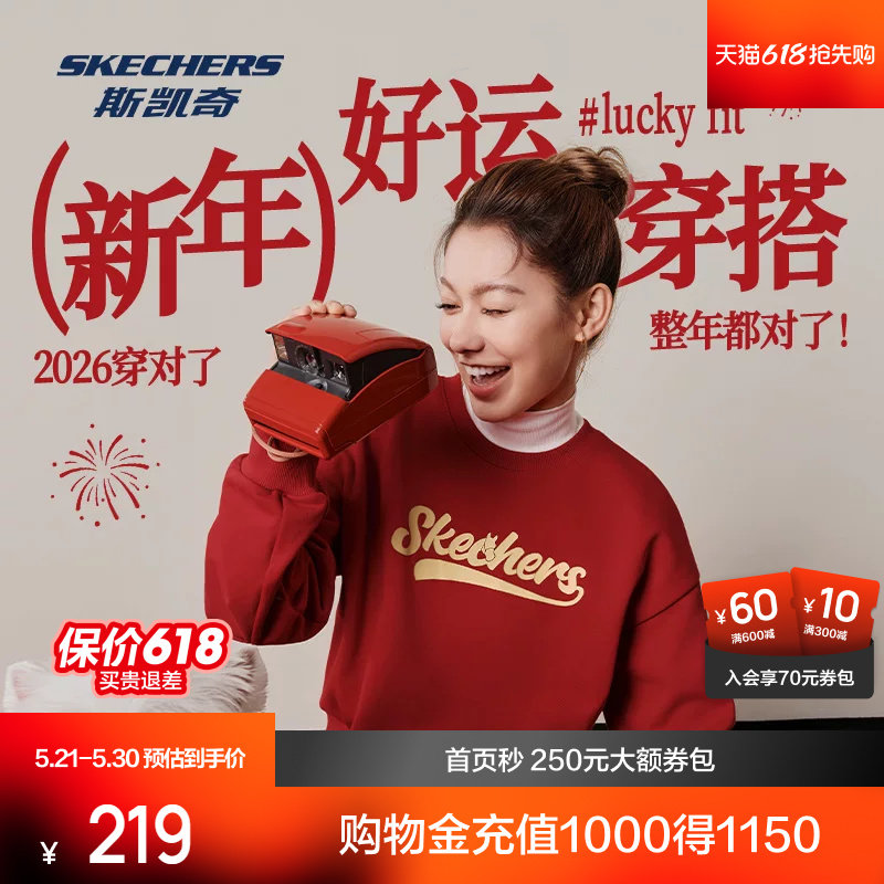 斯凯奇针织套头卫衣女2026春季新款休闲运动百搭长袖衫新品上新