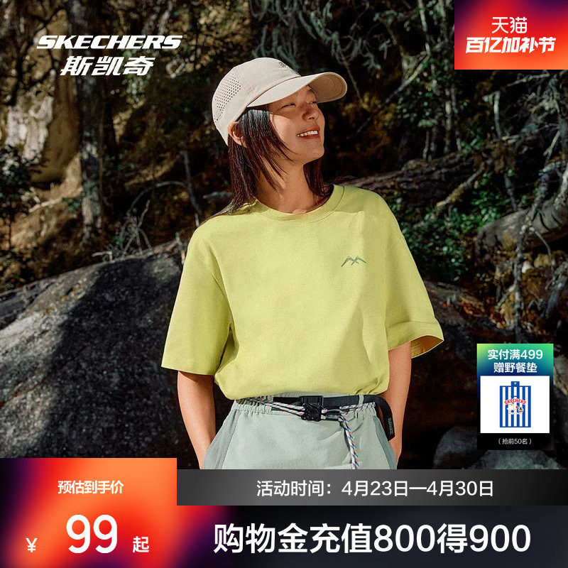 斯凯奇索罗娜短袖衫男女同款T恤轻薄透气宽松速干户外上衣