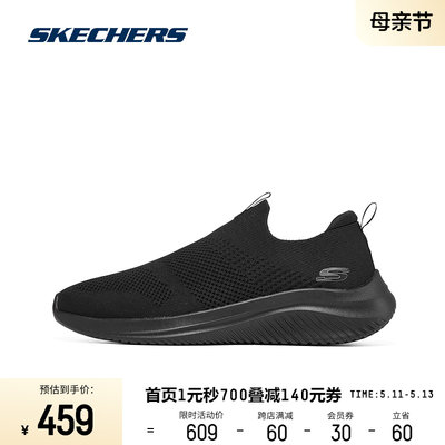 Skechers/斯凯奇男子运动跑步鞋