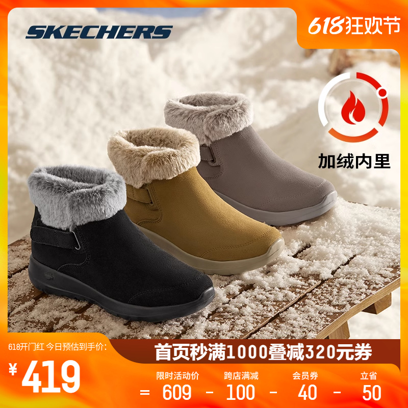 Skechers斯凯奇新款一脚蹬户外雪地靴舒适耐磨保暖高帮鞋女靴子