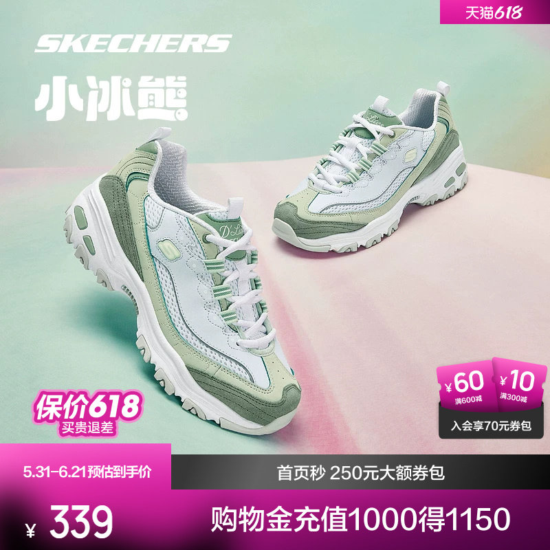 斯凯奇小冰熊清新甜美休闲百搭老爹鞋女夏季透气百搭增高熊猫鞋