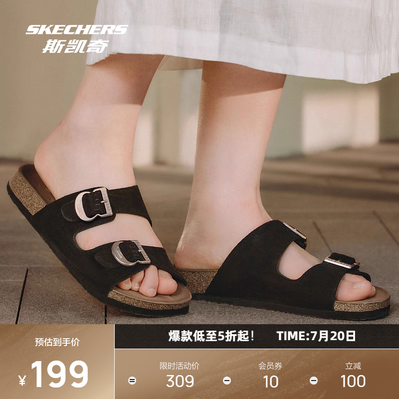 斯凯奇2025夏季新品女士休闲平底凉鞋轻便舒适柔软鞋底厚底设计