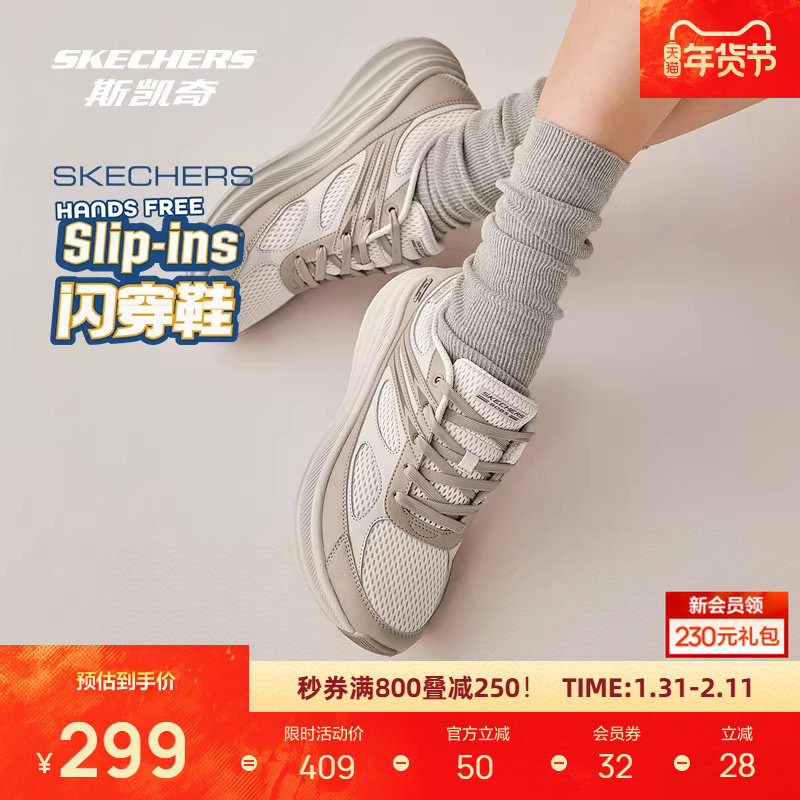 斯凯奇复古运动鞋新品男女款鞋子透气舒适耐磨休闲运动鞋