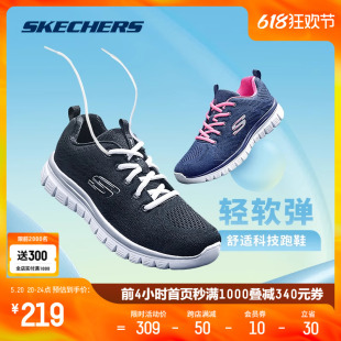 女室内健身鞋 旅游鞋 子减震跳绳鞋 Skechers斯凯奇运动鞋 男跑步鞋